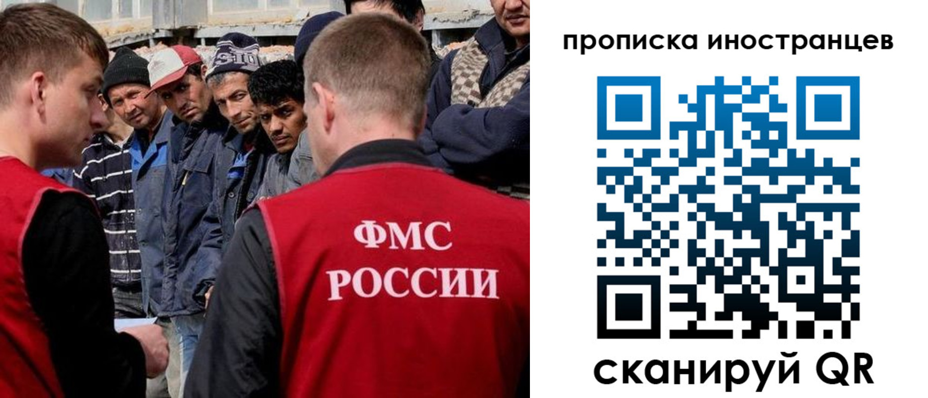 регистрация для школы в Саянске