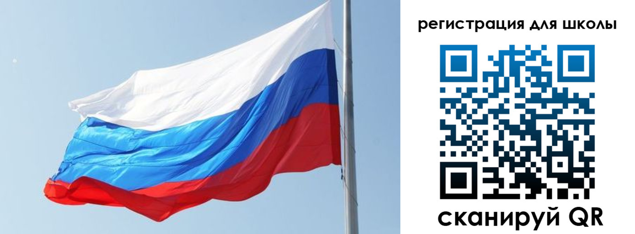 временная регистрация недорого в Саянске